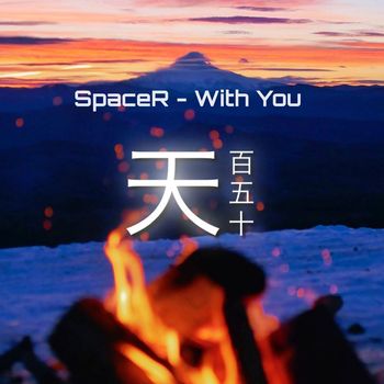 SpaceR - With You