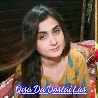 Shams - Qisa Da Dostai Las