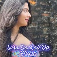 Shams - Qisa Da Kali Da Hujre