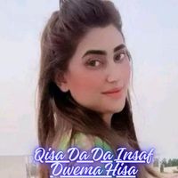 Shams - Qisa Da Da Insaf Dwema Hisa