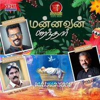 Sam P. Keerthan - Mannavan Pirandhaar - Single