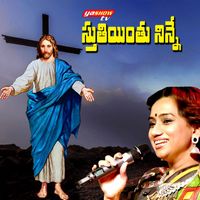 Kalpana Raghavendar - Sthuthiyinthu Ninne