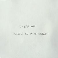 Damso - QALF infinity (Explicit)