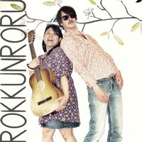 Me & Mr Extra Item - Rokkunroru