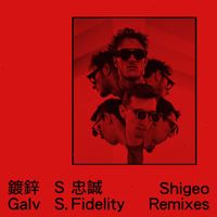 Galv - Shigeo (Remixes [Explicit])
