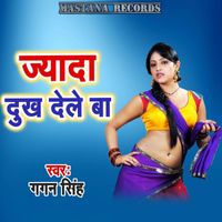 Gagan Singh - Jyada Dukh Dele Ba