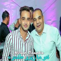 Houari Dauphin - نتوما زيرو طلعوه