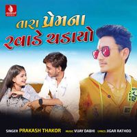 Prakash Thakor - Tara Premna Ravade Chadayo - Single