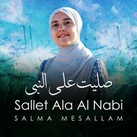 Salma Mesallam - Sallet Ala Al Nabi