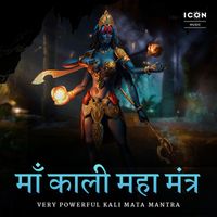 Pamela Jain - Very Powerful Kali Mata Mantra