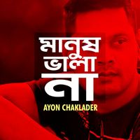 Ayon Chaklader - Manush Vala Na