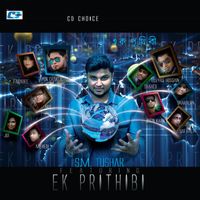 S M Tushar - Ek Prithibi