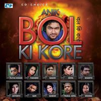 Anik - Bol Ki Kore
