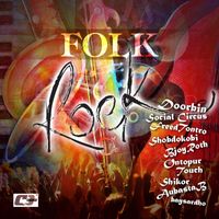 Shahid - Folk Rock