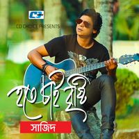 Sajid - Hote Chai Brishty