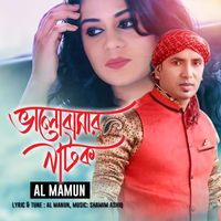 Al Mamun - Valobasar Natok