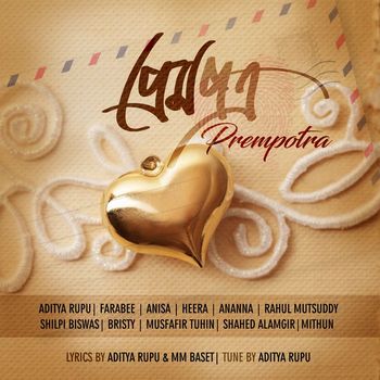 Farabee - Prempatra