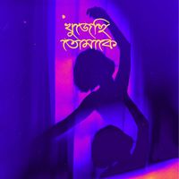 Zeek, Mrid - Khujechi Tomake