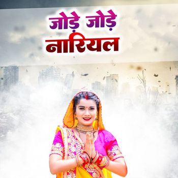 Devi - Jode Jode Nariyal