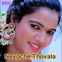 SANKAR BABU - Nevoche Thovala