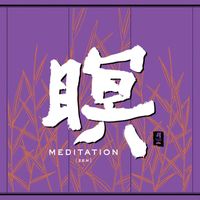 F.A.B. - 瞑Ⅲ