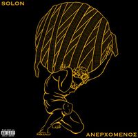 Solon - ANERXOMENOS (Explicit)