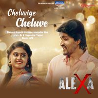 Rajesh Krishnan, Anuradha Bhat - Cheluvige Cheluve (From "Alexa") (Original Motion Picture Soundtrack)