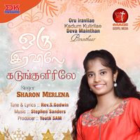 Sharon Merlena - Oru Iravile Kadum Kulirilae - Single