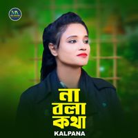 Kalpana - Na Bola Kotha