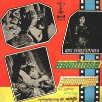 Ros Sereysothea - មាលាវិយោគ - ស្រមោលស្នេហា