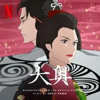 Kenji Kawai - 大奥 (Soundtrack from the Netflix Series)