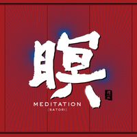 F.A.B. - 瞑