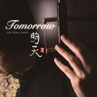 贾鹏芳 - 明天