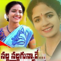 Lavanya - Nalla Nalla Gunnade