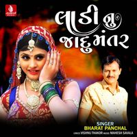 Bharat Panchal - Ladi Nu Jadumantar - Single