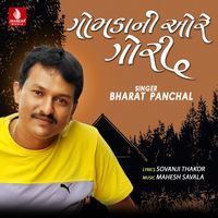 Bharat Panchal - Gomda Ni Ore Gori - Single