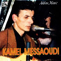 Kamel Messaoudi - Ouin Rayha