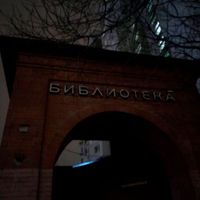 Suan - Депутатское