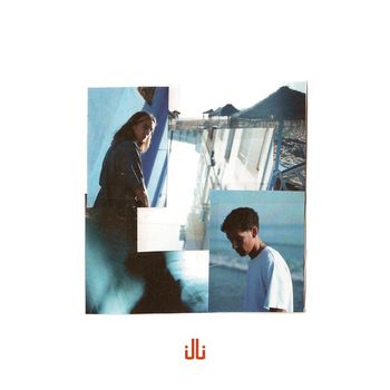 Illi - Pas le mektoub