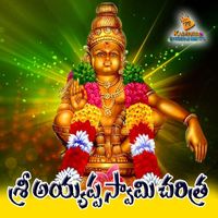 Ramadevi - Sri Ayyappa Charitra