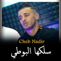 Cheb Nadir - Slakha Lboti