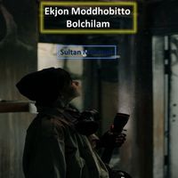 Sultan Mahmud - Ekjon Moddhobitto Bolchilam