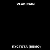 Vlad Rain - Пустота (Demo)