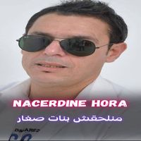 Nacerdine Hora - منلحقش بنات صغار