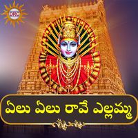 Ashok - Yelu Yelu Rave Yellamma (DJ Version)