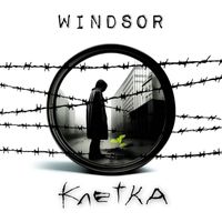 Windsor - Клетка
