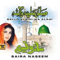Saira Naseem - Sallo Alahi Wa Alahi