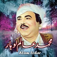 Alam Lohar - Evergreen Best of Alam's 1974