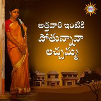 Ashok - Attavari Intiki Potunnava Lachchamma