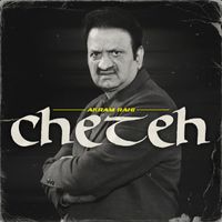 Akram Rahi - Cheteh